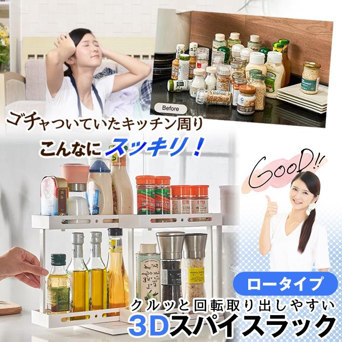 アメリカンヴィンテージグリフィススパイスボトルラックセット 2025年最新】グリフィス スパイスの人気アイテム - メルカリ