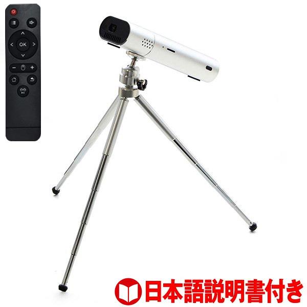 プロジェクター 小型 ミニプロジェクター リモコン付き プロジェクター 小型 ミニプロジェクター リモコン付き