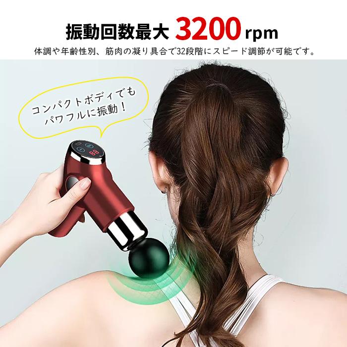 マッサージガン マッサージ器 ハンディ 筋膜リリース 32段階 4種類