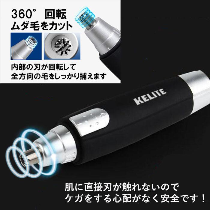 安全 鼻毛カッター エチケットカッター 女性 男性 水洗い可 鼻毛シェーバー 鼻毛トリマー トリマー 鼻毛切り 鼻毛カット 鼻毛処理 手入れ 鼻毛カッターlt 8 Discoversvg Com