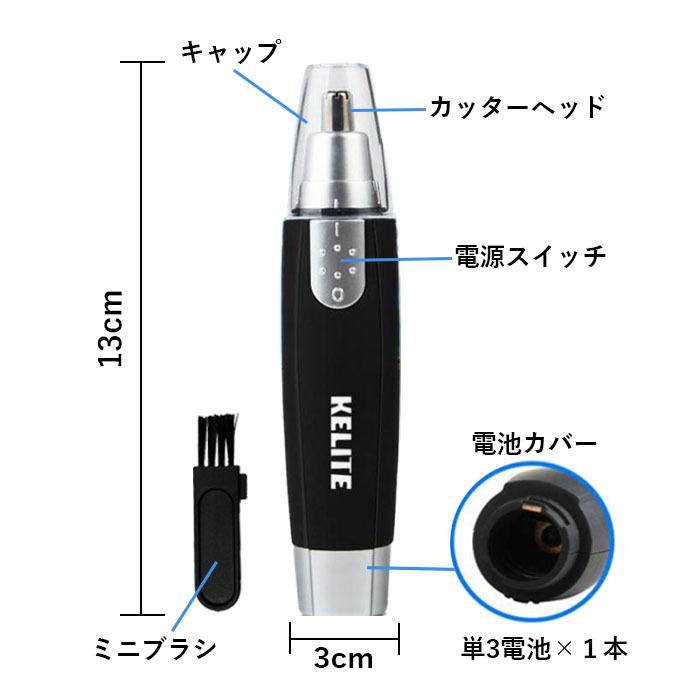 安全 鼻毛カッター エチケットカッター 女性 男性 水洗い可 鼻毛シェーバー 鼻毛トリマー トリマー 鼻毛切り 鼻毛カット 鼻毛処理 手入れ 鼻毛カッターlt 8 Discoversvg Com