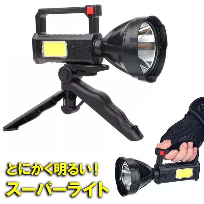 超高輝度led懐中電灯 _ 高輝度懐中電灯 日本製 – VBSAL