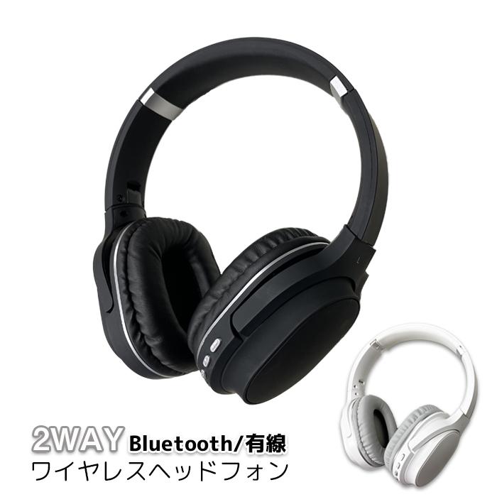 ヘッドホン ワイヤレス イヤホン Bluetooth 密閉型 マイク ヘッドセット ヘッドフォン 折りたたみ式 ケーブル着脱式 有線 無線 Usb充電 ヘッドホンl1 一撃shop 通販 Paypayモール