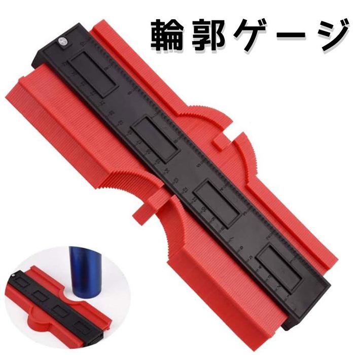 型取りゲージ 輪郭ゲージ コンターゲージ 測定 測定工具 不規則 型取りゲージ 輪郭ゲージ コンターゲージ 測定 測定工具 不規則