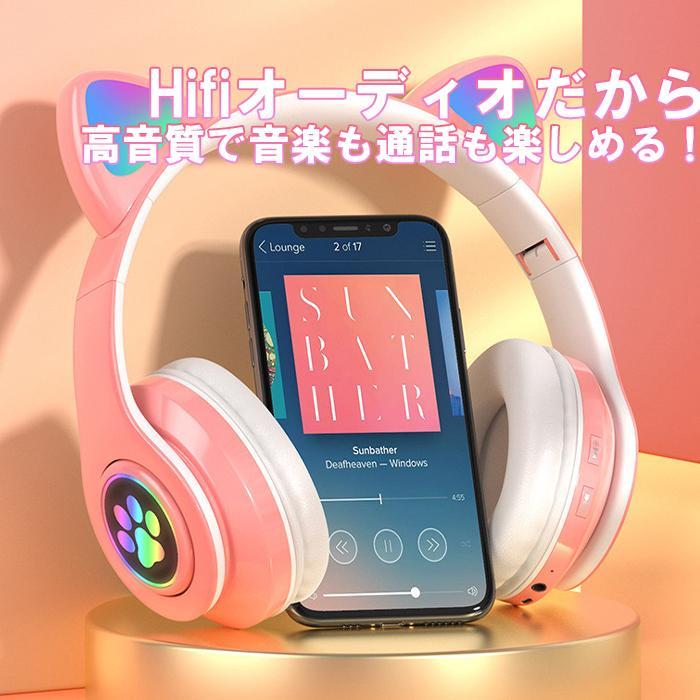 ヘッドホン bluetooth マイク付き 猫耳 ヘッドセット 有線 無線 密閉型 ワイヤレス イヤホン LEDライト 折り畳み ゲーミング 軽量 ###ヘッドセットB39B-###｜ai-mshop｜03