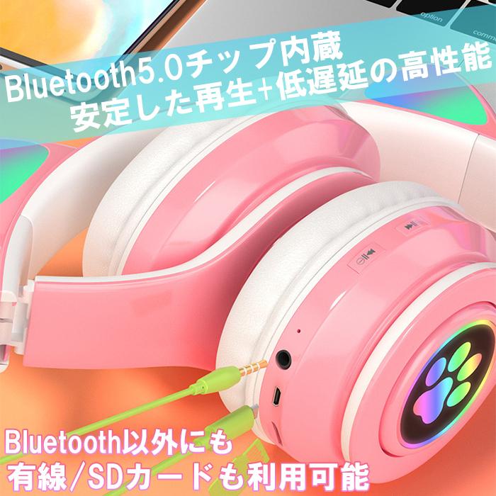 ヘッドホン bluetooth マイク付き 猫耳 ヘッドセット 有線 無線 密閉型 ワイヤレス イヤホン LEDライト 折り畳み ゲーミング 軽量 ###ヘッドセットB39B-###｜ai-mshop｜04