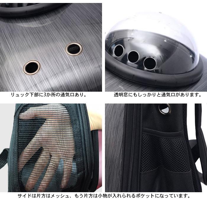 キャリーバッグ リュック 宇宙船 バックパック ドーム型窓 バック