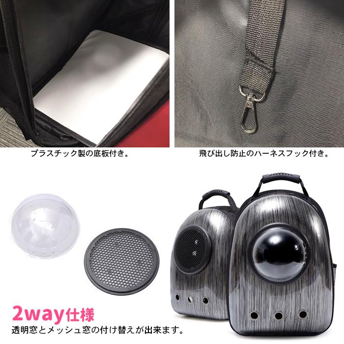 キャリーバッグ リュック 宇宙船 バックパック ドーム型窓 バック
