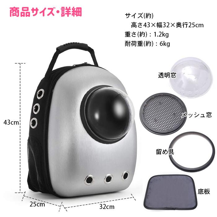 キャリーバッグ リュック 宇宙船 バックパック ドーム型窓 バック