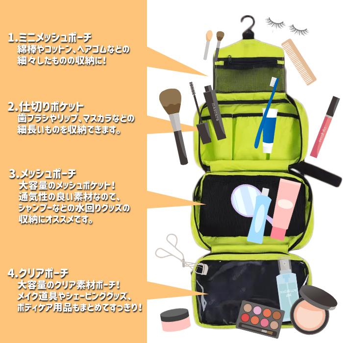 トラベルポーチ 吊り下げ トラベル ポーチ 化粧ポーチ おしゃれ フック バッグインバッグ コスメ ポーチ 収納ケース 着替え 洗面用具 トラベルポーチ168 一撃shop 通販 Paypayモール