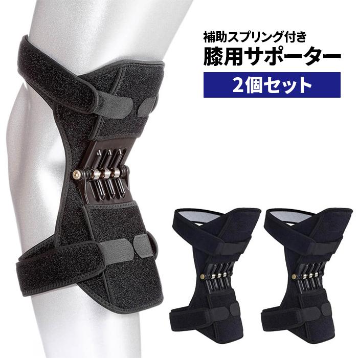 Townsend 医療用膝サポーターセットスローブイエナ ツイードミニ