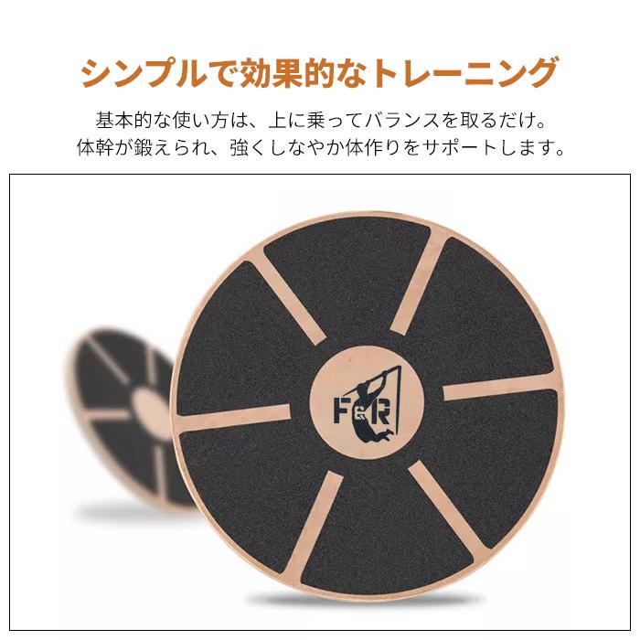 バランスボード 木製 直径39.5cm コア 体幹 トレーニング ダイエット###バランスボードMZPHB### | ブランド登録なし | 02