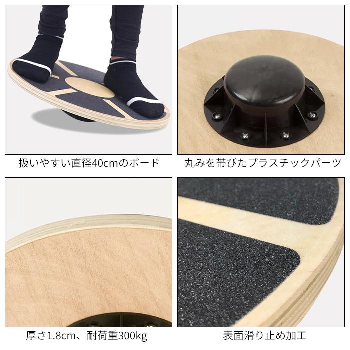 バランスボード 木製 直径39.5cm コア 体幹 トレーニング ダイエット###バランスボードMZPHB### | ブランド登録なし | 03