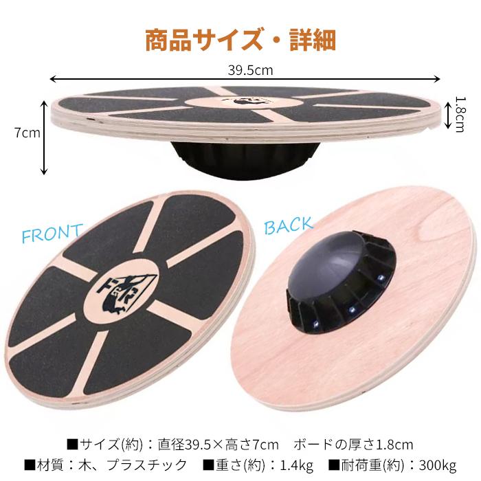バランスボード 木製 直径39.5cm コア 体幹 トレーニング ダイエット###バランスボードMZPHB### | ブランド登録なし | 05