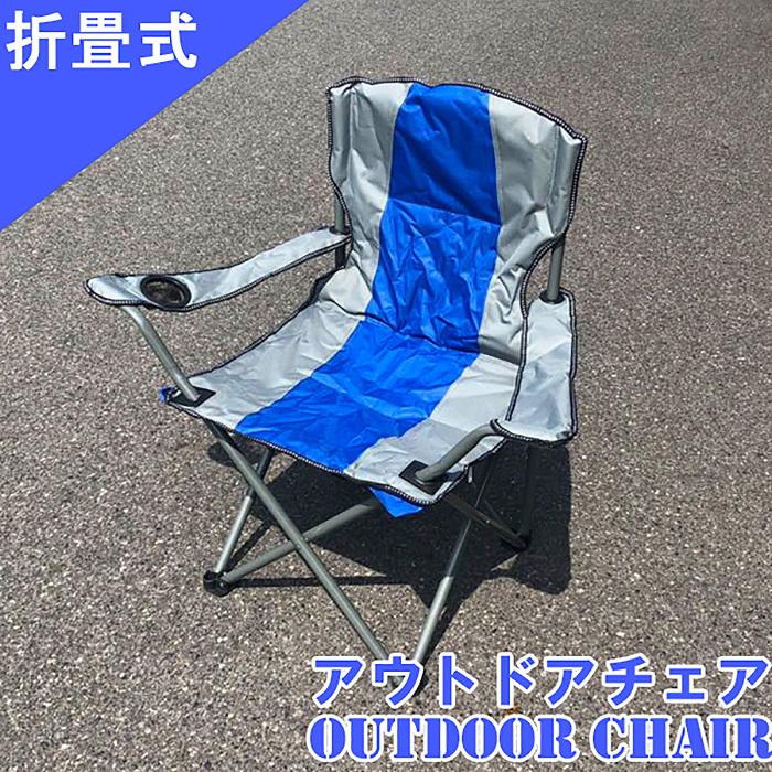 折り畳み式のアームチェア釣りチェア携帯用レジャーチェア屋外写生チェア 折り畳み式のアームチェア釣りチェア携帯用レジャーチェア屋外