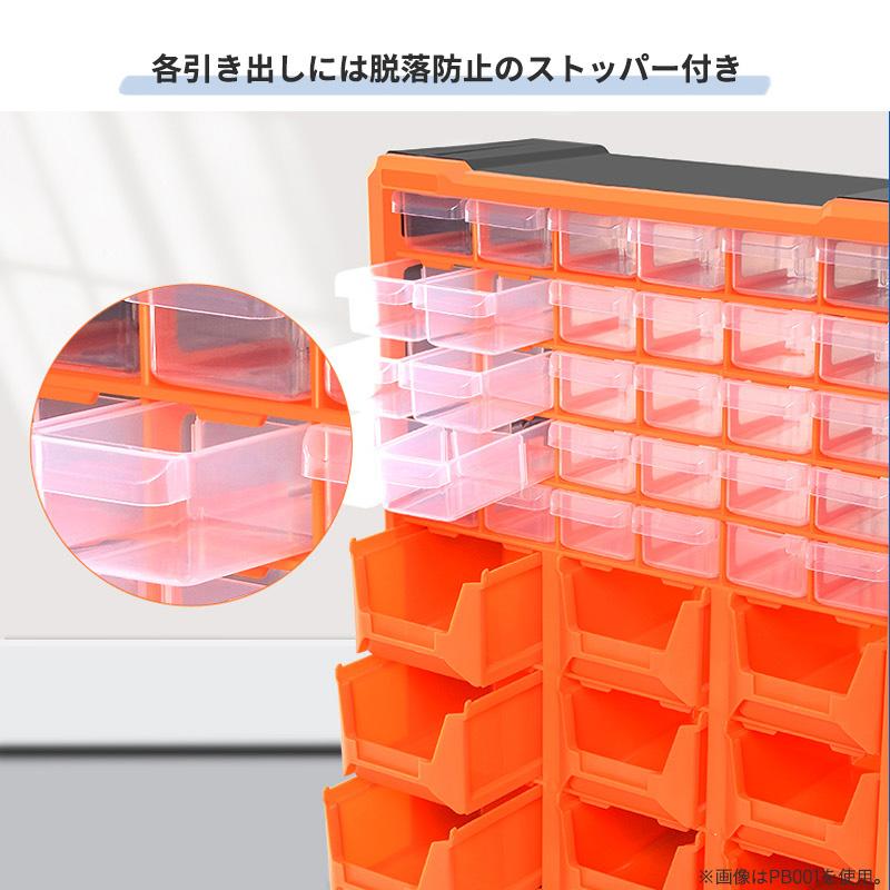 パーツボックス 大容量 39個 ツールボックス 工具箱 薬箱 収納ケース