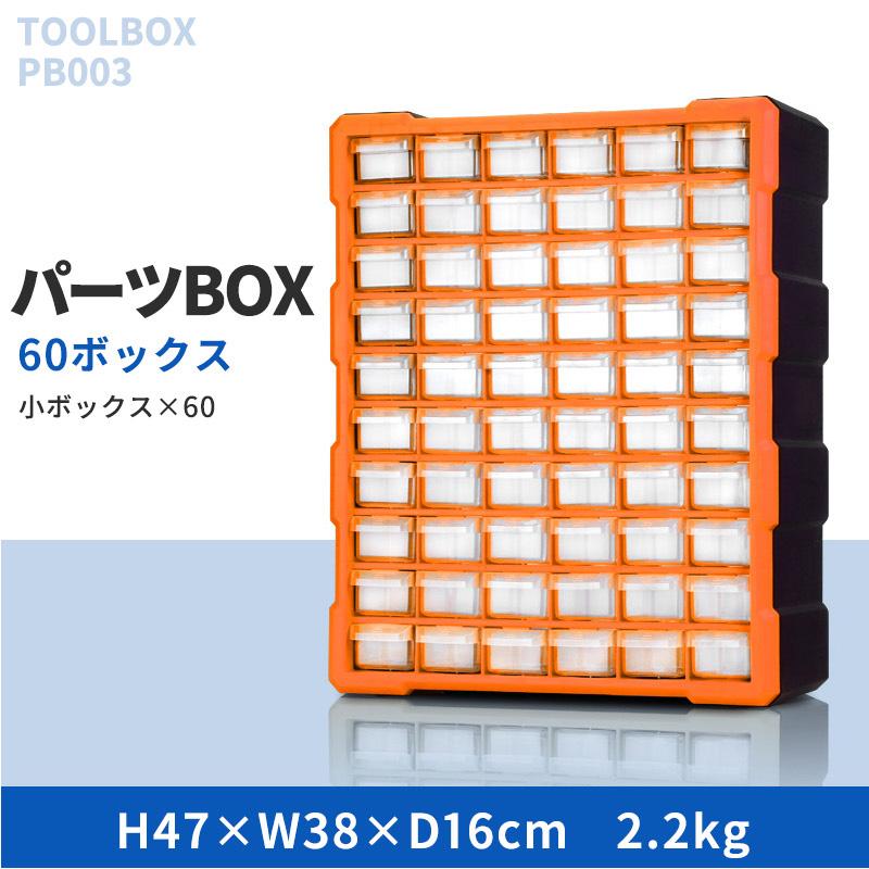 tool boxツールボックス 61Bl0e3jXfL._UF350,350_QL50_.jpg