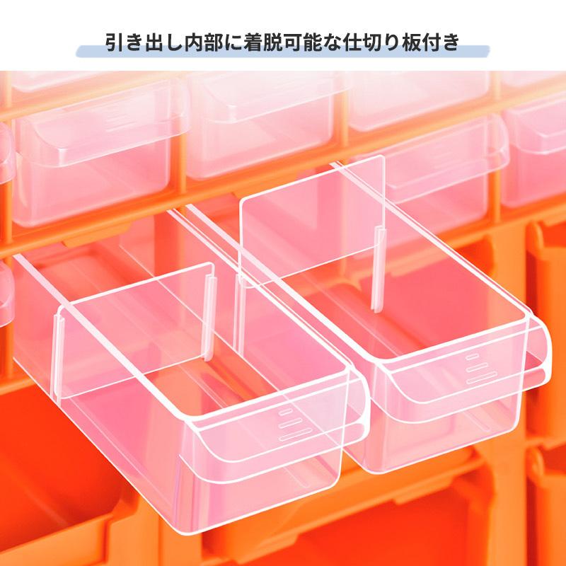 パーツボックス 大容量 60個 ツールボックス 工具箱 薬箱 収納ケース