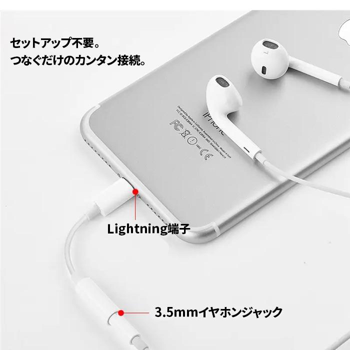 iPhone ライトニング 3.5mm ピンプラグ 変換ケーブル オーディオ 変換アダプタ イヤホンジャック Lightning ケーブル ヘッドホン イヤホン ###アダプタPGZJX###｜ai-mshop｜04