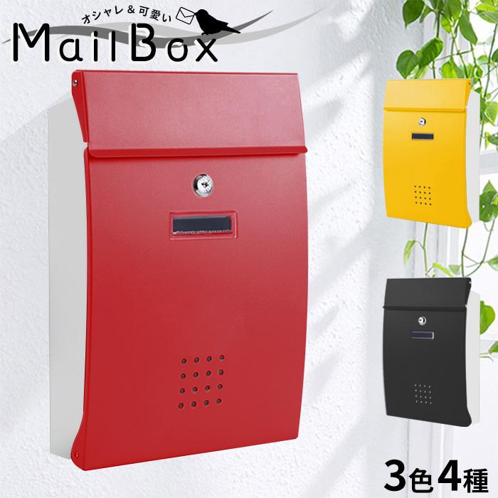 新品　未使用　郵便ポスト　メールボックス　定価64000円 asuka-stote_mbox-c