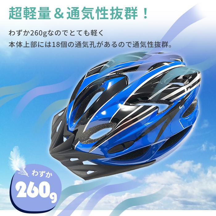 ヘルメット 自転車 サイクルヘルメット CE規格 バイザー付 サイズ調整