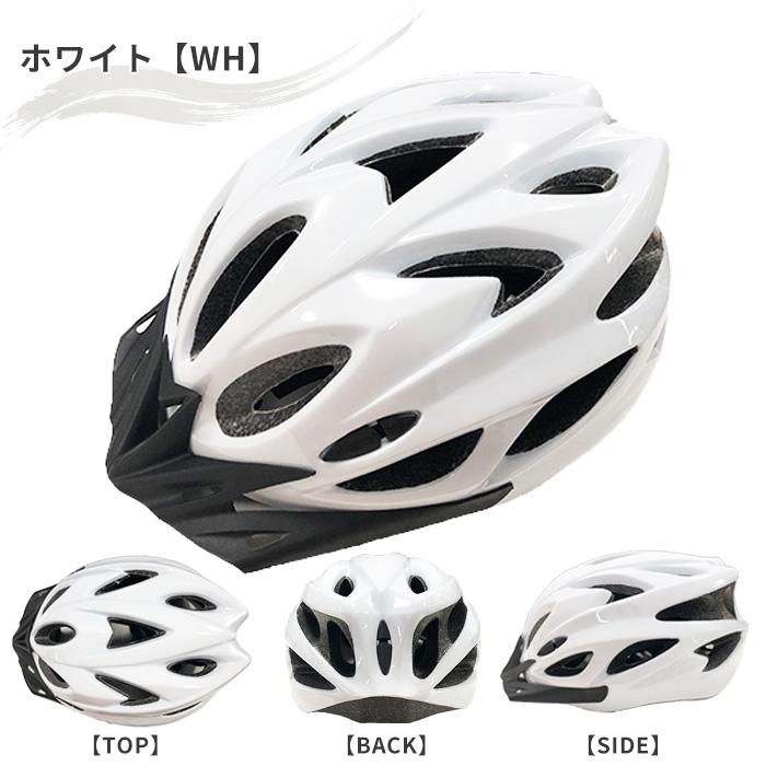 ヘルメット 自転車 サイクルヘルメット CE規格 バイザー付 サイズ調整