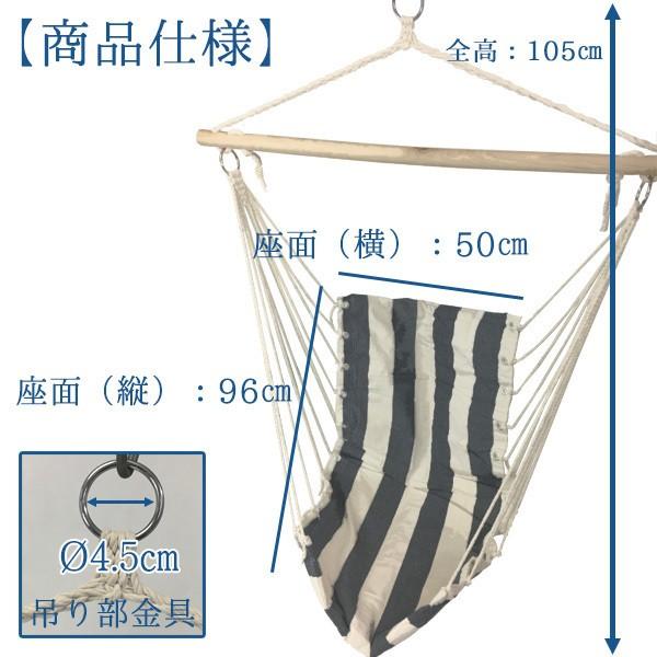 ロープチェア ハンギング 吊り式 ハンモック 室内 ブランコ###ブランコ