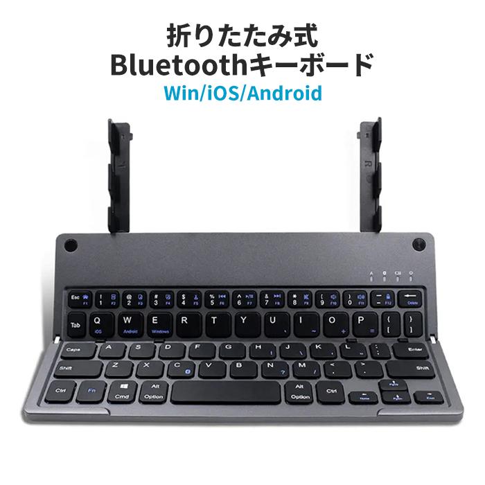 ワイヤレス キーボード Bluetooth 折りたたみ iPhone iPad ブルートゥース キーボード スマホスタンド付き 薄型 軽量 iOS Android ###キーボード048-BK###｜ai-mshop｜02