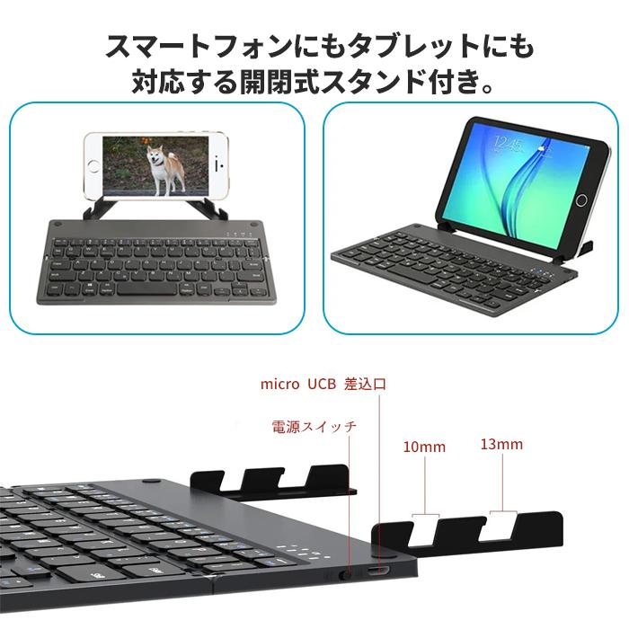 ワイヤレス キーボード Bluetooth 折りたたみ iPhone iPad ブルートゥース キーボード スマホスタンド付き 薄型 軽量 iOS Android ###キーボード048-BK###｜ai-mshop｜06