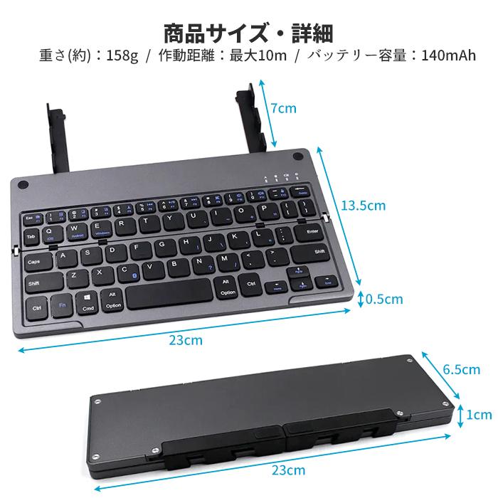 ワイヤレス キーボード Bluetooth 折りたたみ iPhone iPad ブルートゥース キーボード スマホスタンド付き 薄型 軽量 iOS Android ###キーボード048-BK###｜ai-mshop｜07