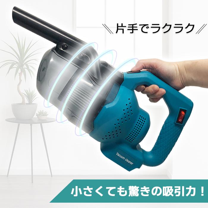 掃除機 コードレス マキタ バッテリー互換対応 軽量 強力吸引 楽天市場】掃除機 コードレス 軽量 48000pa 強力吸引 マキタ