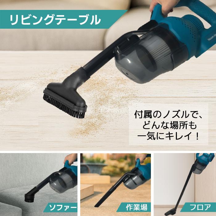 掃除機 コードレス マキタ バッテリー互換対応 軽量 強力吸引 楽天市場】掃除機 コードレス 軽量 48000pa 強力吸引 マキタ