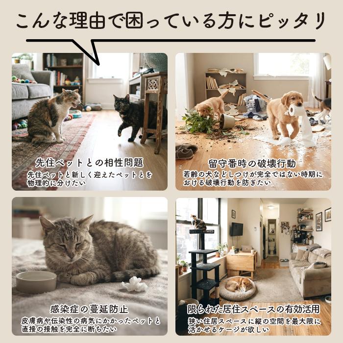 ペットケージ 大型 スチール製 3段 ペットゲージ キャスター付き