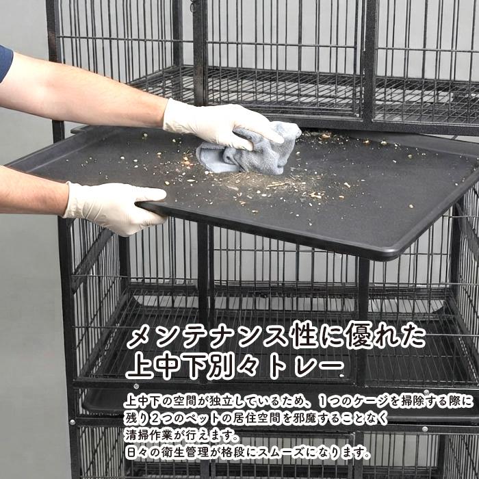 ペットケージ 大型 スチール製 3段 ペットゲージ キャスター付き