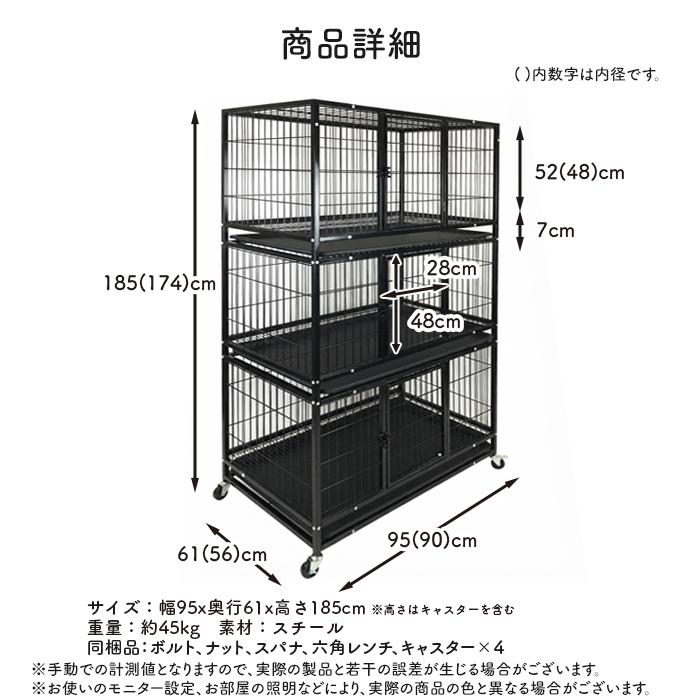 ペットケージ 大型 スチール製 3段 ペットゲージ キャスター付き