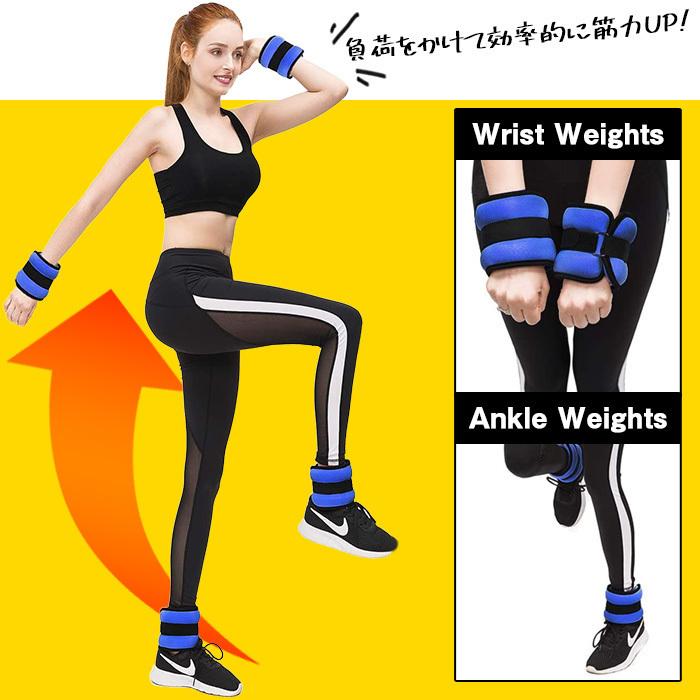 リストウエイト アンクルウエイト 2kg 2個 セット リスト