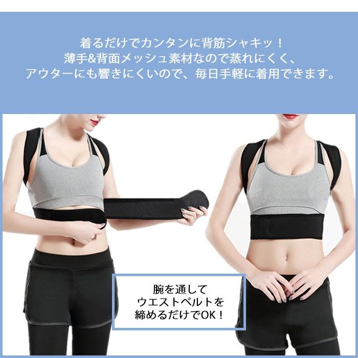 姿勢矯正ベルト 猫背矯正ベルト 背筋矯正 サポーター 補正下着 男女兼用 巻き肩 姿勢サポーター 腰痛 肩こり 運動不足 解消 通気性抜群 姿勢矯正ベルト 猫背矯正ベルト 背筋矯正 サポーター 補正下着 男女兼用 巻き肩 姿勢サポーター 腰痛 肩こり 運動不足 解消 通気性抜群