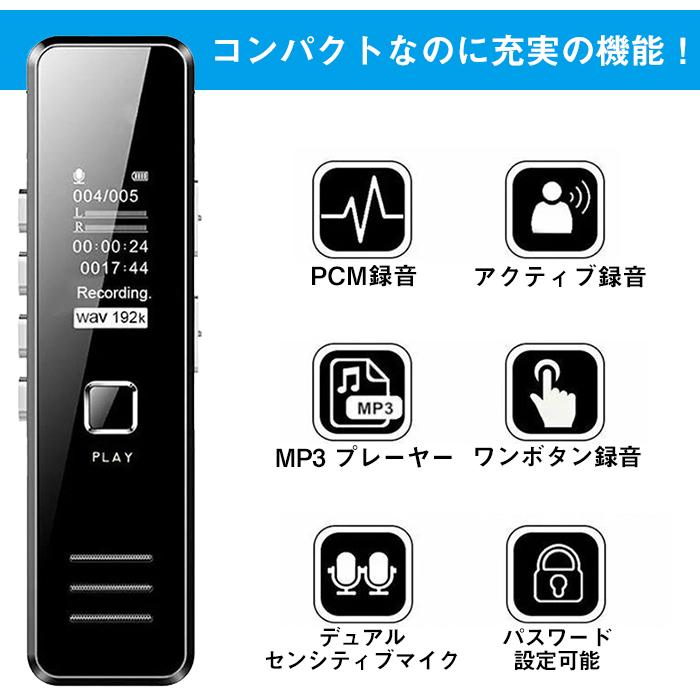 ボイスレコーダー Sdカード付き 軽量 超小型 長時間 高音質 会議録音 8gbメモリ搭載 充電式 Icレコーダー 音楽再生 スピーカー搭載 レコーダー302 8g 一撃shop 通販 Paypayモール