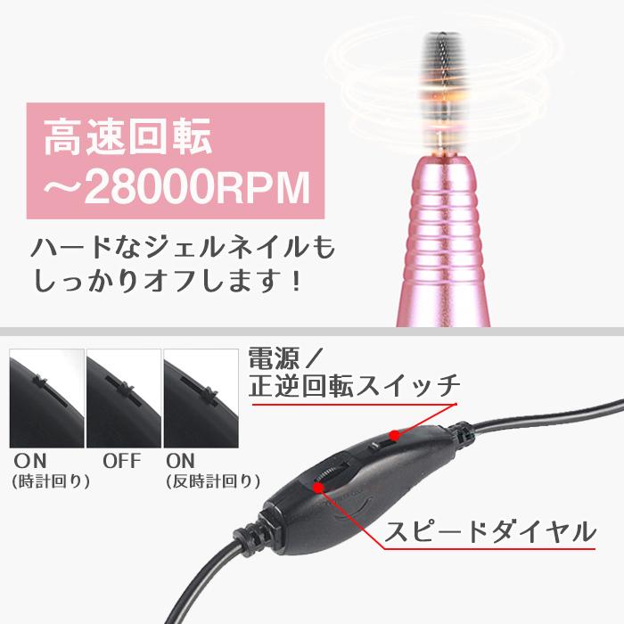ネイルマシン ネイルケア 電動 ネイルオフ ネイルマシーン 多機能 爪