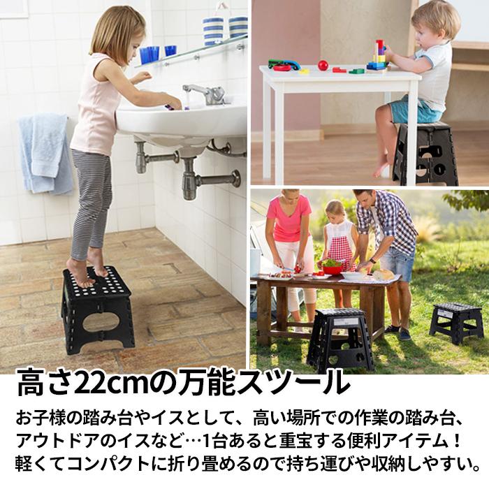 踏み台 折りたたみ スツール 22cm 耐荷重130kg 脚立 いす イス 椅子 チェア ステップ台 おしゃれ コンパクト 子ども 子供 ステップ 軽量 ###踏み台D220Y-### :SISSL-D220Y:一撃SHOP - 通販 - Yahoo!ショッピング 踏み台 折りたたみ スツール 22cm 耐荷重130kg 脚立 いす イス 椅子 チェア ステップ台 おしゃれ コンパクト 子ども 子供 ステップ 軽量 ###踏み台D220Y-### :SISSL-D220Y:一撃SHOP - 通販 - Yahoo!ショッピング
