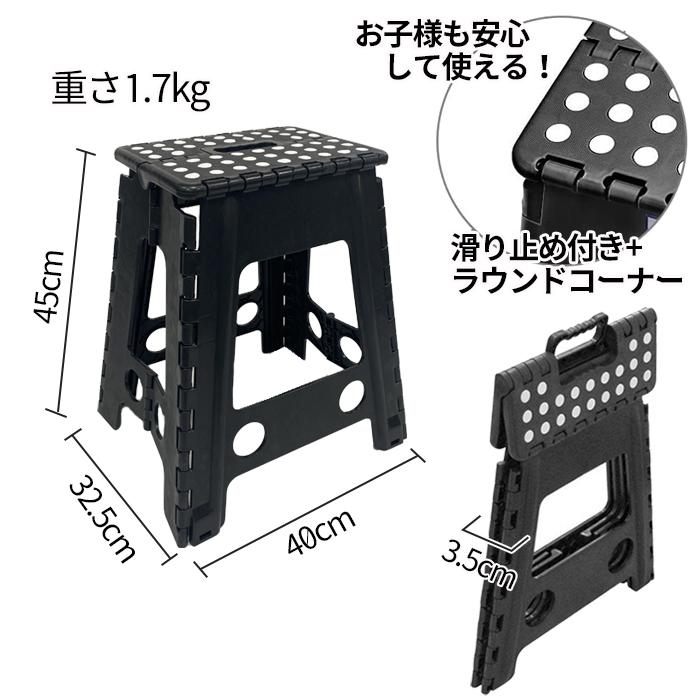 踏み台 折りたたみ スツール 45cm 耐荷重130kg 脚立 いす イス 椅子 チェア ステップ台 おしゃれ コンパクト 子ども 子供 ステップ 軽量 ###踏み台D460Y-###｜ai-mshop｜04