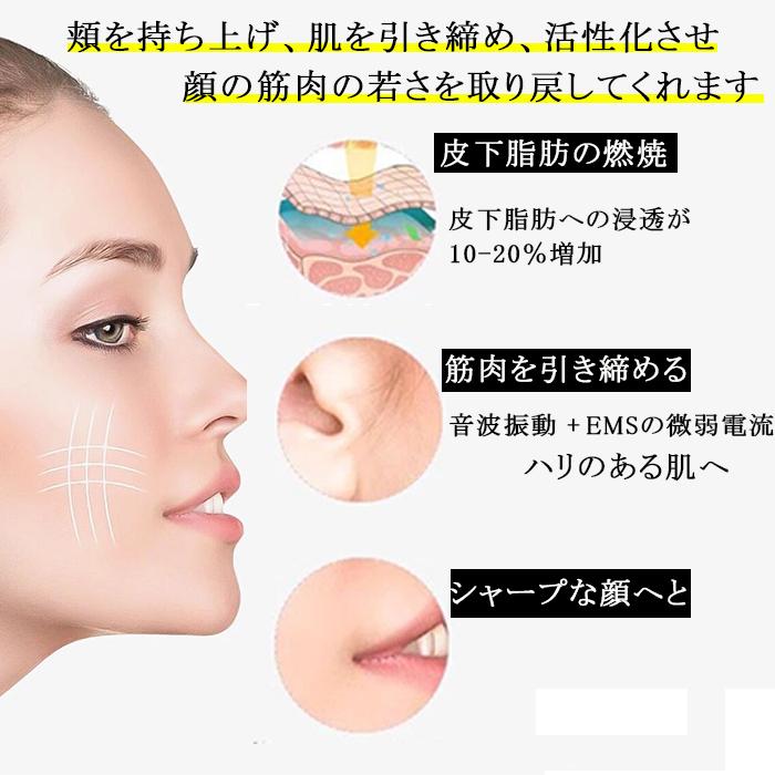 小顔美顔器 EMS 顔用 小顔矯正 小顔 グッズ 顔痩せ 顔