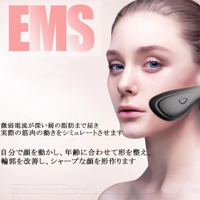 小顔美顔器 EMS 顔用 小顔矯正 小顔 グッズ 顔痩せ 顔