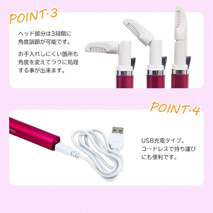 SIS レディースシェーバー Vライントリマー Vラインヒートカッター