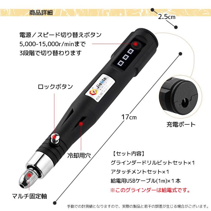 マイクログラインダー ミニリューター###グラインダSNJ-3682 マイクログラインダー ミニリューター###グラインダSNJ-3682