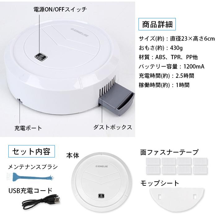 ロボット掃除機 自動床拭き 水拭き 薄型クリーナー USB充電 強吸引力 充電式 静音 パワフル 掃除機 USB 充電式 コードレス ###掃除機SR-668-WH### :SISSR-668-WH:一撃SHOP - 通販 - Yahoo!ショッピング ロボット掃除機 自動床拭き 水拭き 薄型クリーナー USB充電 強吸引力 充電式 静音 パワフル 掃除機 USB 充電式 コードレス ###掃除機SR-668-WH### :SISSR-668-WH:一撃SHOP - 通販 - Yahoo!ショッピング