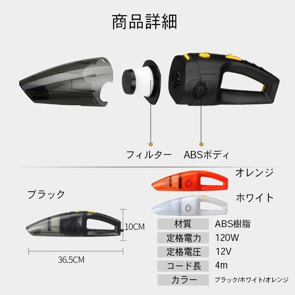 掃除機 ハンディクリーナー 車載 コンパクト掃除機 サイクロン ハンディ カークリーナー シガーソケット電源 車用掃除機 ノズル付属 ###ハンディ掃除機801###｜ai-mshop｜06