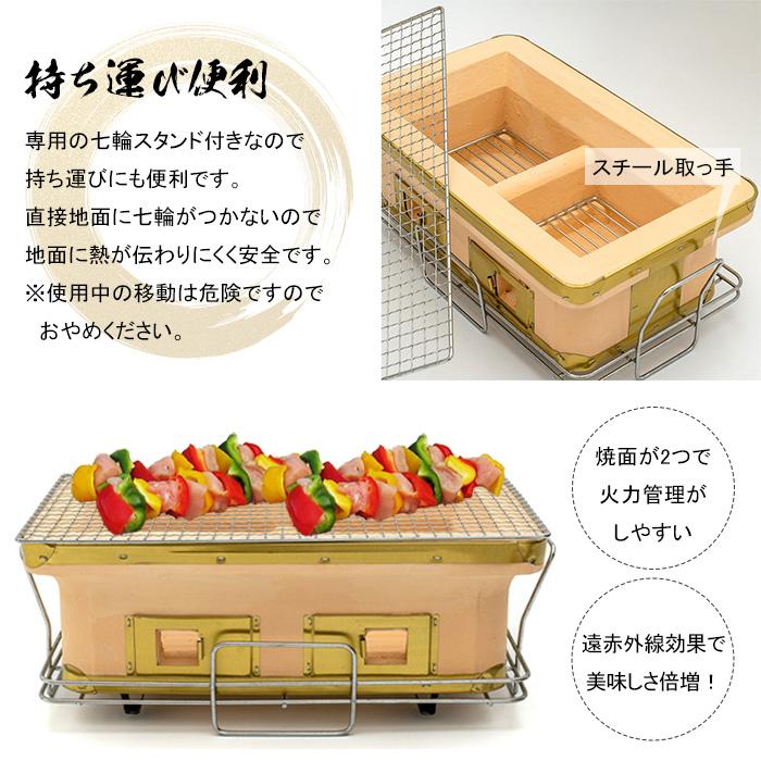 角型七輪 本格 珪藻土 七輪 しちりん 角型ワイド 卓上 角形 長角 角