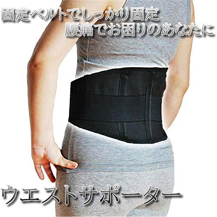 加圧ベルト ダイエット腹巻 コンプレッション シェイプアップ 骨盤