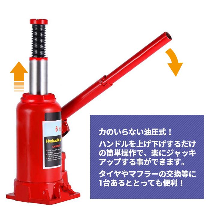 値下げしました❗️油圧ジャッキ ミナト スチール製ローダウンジャッキ 3t MHJ-ST3.0D-1 (デュアル